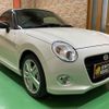 daihatsu copen 2024 -DAIHATSU 【和歌山 581ﾂ8598】--Copen LA400K--0059046---DAIHATSU 【和歌山 581ﾂ8598】--Copen LA400K--0059046- image 18