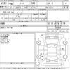 nissan note 2017 -NISSAN--Note E12ｶｲ-970028---NISSAN--Note E12ｶｲ-970028- image 3