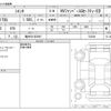 toyota sienta 2020 -TOYOTA 【福井 501ﾏ3967】--Sienta 6AA-NHP170G--NHP170G-7233281---TOYOTA 【福井 501ﾏ3967】--Sienta 6AA-NHP170G--NHP170G-7233281- image 3
