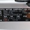 toyota noah 2017 CFJ1743299 image 63