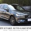 volvo xc60 2019 quick_quick_UD4204TXC_YV1UZA8MCL1470502 image 1