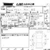 daihatsu atrai 2021 -DAIHATSU 【愛媛 480な4807】--Atrai Van S700V-0001644---DAIHATSU 【愛媛 480な4807】--Atrai Van S700V-0001644- image 3