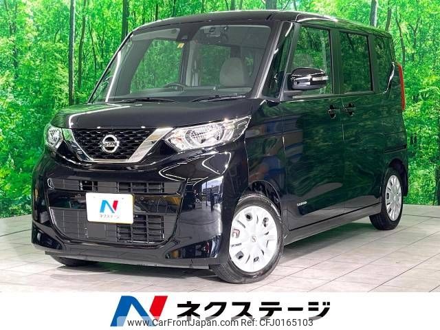 nissan roox 2023 -NISSAN--Roox 5AA-B44A--B44A-0419543---NISSAN--Roox 5AA-B44A--B44A-0419543- image 1