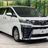 toyota vellfire 2018 -TOYOTA--Vellfire DBA-AGH35W--AGH35-0025138---TOYOTA--Vellfire DBA-AGH35W--AGH35-0025138- image 18