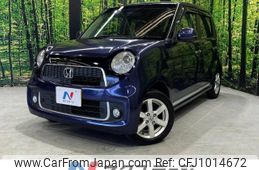 honda n-one 2013 -HONDA--N ONE DBA-JG1--JG1-1047781---HONDA--N ONE DBA-JG1--JG1-1047781-