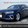 audi a4-avant 2022 CFJ1717268 image 1
