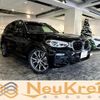 bmw x3 2019 -BMW 【名変中 】--BMW X3 TR20--0LE22687---BMW 【名変中 】--BMW X3 TR20--0LE22687- image 1