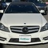 mercedes-benz c-class 2012 -MERCEDES-BENZ--Benz C Class DBA-204349--WDD2043492F932693---MERCEDES-BENZ--Benz C Class DBA-204349--WDD2043492F932693- image 17