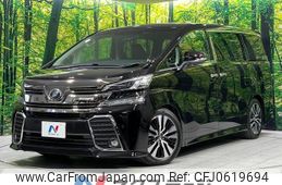 toyota vellfire 2015 -TOYOTA--Vellfire DBA-AGH35W--AGH35-0006107---TOYOTA--Vellfire DBA-AGH35W--AGH35-0006107-