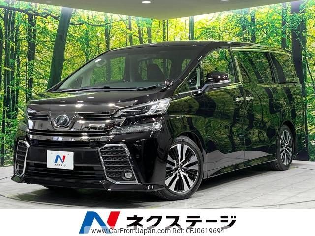 toyota vellfire 2015 -TOYOTA--Vellfire DBA-AGH35W--AGH35-0006107---TOYOTA--Vellfire DBA-AGH35W--AGH35-0006107- image 1