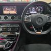 mercedes-benz e-class 2022 CFJ1586540 image 21