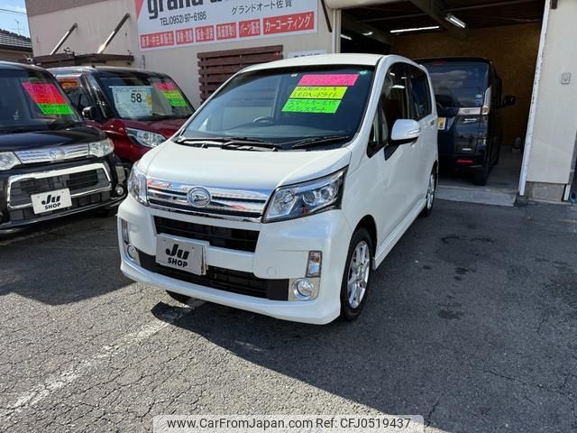 daihatsu move 2014 -DAIHATSU--Move LA100S--1056257---DAIHATSU--Move LA100S--1056257- image 1