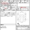 daihatsu hijet-cargo 2019 quick_quick_EBD-S321V_S321V-0406069 image 21