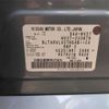 nissan skyline 2014 CFJ1684061 image 19