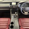 lexus is 2014 -LEXUS--Lexus IS DAA-AVE30--AVE30-5026141---LEXUS--Lexus IS DAA-AVE30--AVE30-5026141- image 2