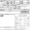 maserati maserati-others 2023 CFJ1562015 image 3