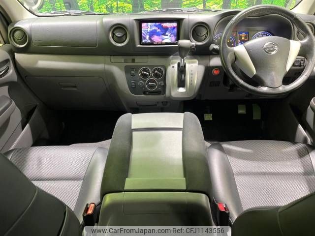 nissan caravan-van 2013 -NISSAN--Caravan Van CBF-VR2E26--VR2E26-011941---NISSAN--Caravan Van CBF-VR2E26--VR2E26-011941- image 2
