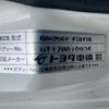 toyota hiace-van 2018 CFJ1766159 image 13