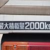toyota dyna-truck 2019 -TOYOTA--Dyna TKG-XZC605--XZC605-0022780---TOYOTA--Dyna TKG-XZC605--XZC605-0022780- image 24