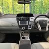 toyota prius-α 2014 -TOYOTA--Prius α DAA-ZVW41W--ZVW41-3342587---TOYOTA--Prius α DAA-ZVW41W--ZVW41-3342587- image 2