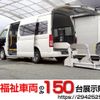toyota hiace-commuter 2008 quick_quick_CBF-TRH223B_TRH223-6050103 image 1