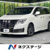 nissan elgrand 2019 -NISSAN--Elgrand DBA-PNE52--PNE52-060053---NISSAN--Elgrand DBA-PNE52--PNE52-060053- image 1