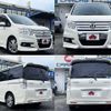 honda stepwagon 2010 504928-921077 image 8