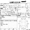daihatsu hijet-van 2021 -DAIHATSU--Hijet Van S321V-0481023---DAIHATSU--Hijet Van S321V-0481023- image 3