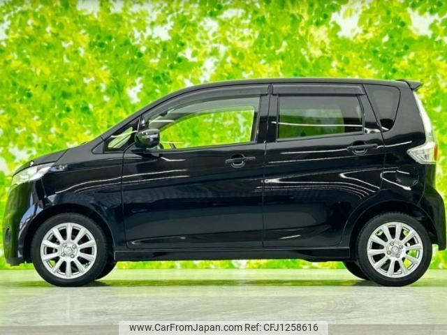 nissan dayz 2015 quick_quick_DBA-B21W_B21W-0225539 image 2
