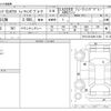 mercedes-benz cla-class 2020 -MERCEDES-BENZ--Benz CLA 3DA-118612M--W1K1186122N111449---MERCEDES-BENZ--Benz CLA 3DA-118612M--W1K1186122N111449- image 3