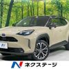 toyota yaris-cross 2020 CFJ1660778 image 1