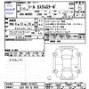 daihatsu thor 2023 -DAIHATSU 【山口 502ﾅ4535】--Thor M900S--M900S-1012073---DAIHATSU 【山口 502ﾅ4535】--Thor M900S--M900S-1012073- image 3