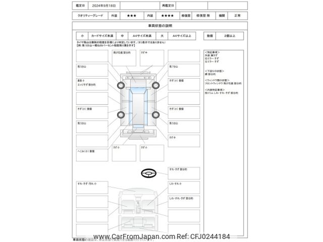 honda n-box 2015 -HONDA--N BOX DBA-JF2--JF2-1410248---HONDA--N BOX DBA-JF2--JF2-1410248- image 2