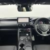 lexus is 2021 -LEXUS--Lexus IS 6AA-AVE30--AVE30-5086927---LEXUS--Lexus IS 6AA-AVE30--AVE30-5086927- image 19