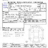 toyota prius 2016 -TOYOTA 【旭川 300ﾐ3933】--Prius ZVW55--8012813---TOYOTA 【旭川 300ﾐ3933】--Prius ZVW55--8012813- image 3