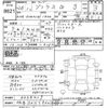 toyota prius-α 2014 -TOYOTA 【練馬 302ﾃ9002】--Prius α ZVW41W-3338419---TOYOTA 【練馬 302ﾃ9002】--Prius α ZVW41W-3338419- image 3