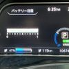 nissan leaf 2017 -NISSAN--Leaf ZAA-ZE1--ZE1-004248---NISSAN--Leaf ZAA-ZE1--ZE1-004248- image 5