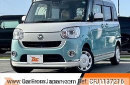 daihatsu move-canbus 2017 -DAIHATSU--Move Canbus DBA-LA800S--LA800S-0075488---DAIHATSU--Move Canbus DBA-LA800S--LA800S-0075488-