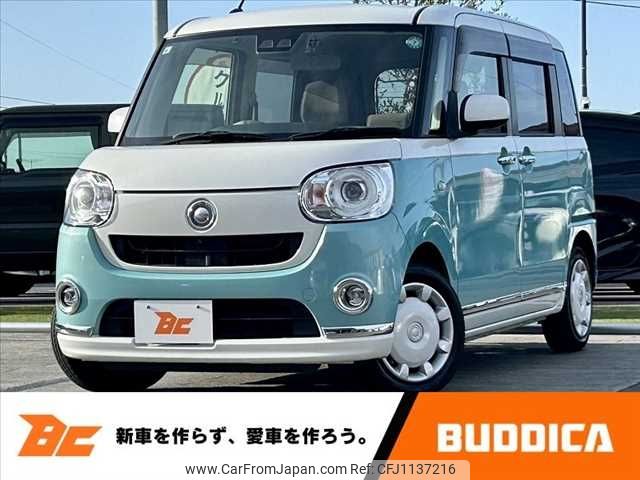 daihatsu move-canbus 2017 -DAIHATSU--Move Canbus DBA-LA800S--LA800S-0075488---DAIHATSU--Move Canbus DBA-LA800S--LA800S-0075488- image 1
