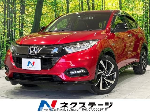 honda vezel 2018 -HONDA--VEZEL DAA-RU3--RU3-1313558---HONDA--VEZEL DAA-RU3--RU3-1313558- image 1