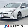 toyota prius 2017 CFJ1564173 image 1