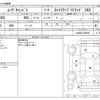 daihatsu move-canbus 2022 -DAIHATSU--Move Canbus 5BA-LA800S--LA800S-0289652---DAIHATSU--Move Canbus 5BA-LA800S--LA800S-0289652- image 3