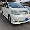 toyota alphard 2005 CFJ1838710 image 3