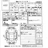 suzuki palette 2010 -SUZUKI 【福岡 580は3930】--Palette SW MK21S-355298---SUZUKI 【福岡 580は3930】--Palette SW MK21S-355298- image 3