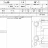subaru forester 2022 quick_quick_4BA-SK5_SK5-020481 image 6