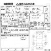 mazda demio 2019 -MAZDA--Demio DJLFS-616051---MAZDA--Demio DJLFS-616051- image 3