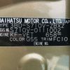 daihatsu atrai 2025 -DAIHATSU 【新潟 480ﾆ9583】--Atrai Van 3BD-S710V--S710V-0111002---DAIHATSU 【新潟 480ﾆ9583】--Atrai Van 3BD-S710V--S710V-0111002- image 13