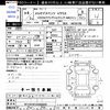 mercedes-benz v-class 2022 CFJ1715945 image 3