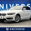 bmw 1-series 2016 -BMW--BMW 1 Series DBA-1R15--WBA1R52020V265720---BMW--BMW 1 Series DBA-1R15--WBA1R52020V265720- image 1