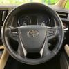 toyota alphard 2017 -TOYOTA--Alphard DAA-AYH30W--AYH30-0053095---TOYOTA--Alphard DAA-AYH30W--AYH30-0053095- image 13